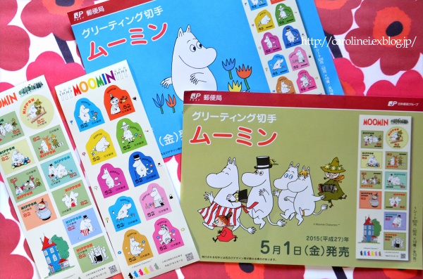 ムーミン切手　　　Moomin Stamps in Japan_d0025294_19282452.jpg
