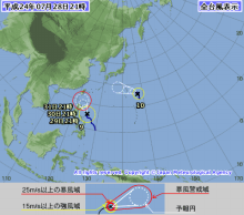 台風１０号発生。_c0368903_08071285.png