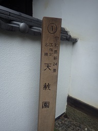 c0280206_5515238.jpg