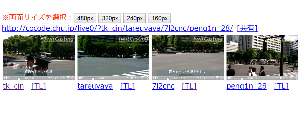 海保、陸上で強制排除　弁護士「違法な暴行」　ほか_f0212121_20413891.gif