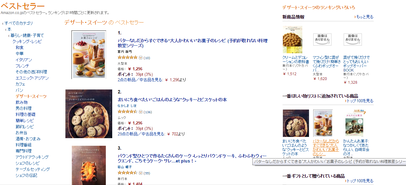 e0071324_16015764.png