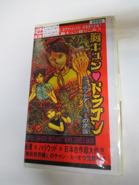 「レンタルビデオ展 “15泊16日” なんば店」出品作品のご紹介☆_a0093332_92118100.jpg