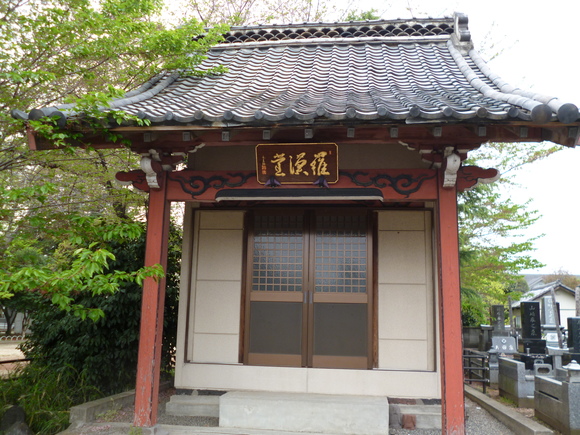 今泉山法長寺　伊勢崎市_b0307545_23462333.jpg