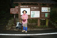 「屋久島紀行　Ｎｏ.７」（宮之浦岳：淀川登山口）_f0201348_1323614.jpg