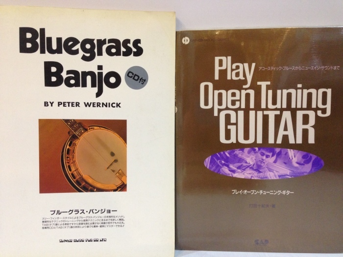 ボブ・ディラン全詩集ほか 音楽関連 : 古書信天翁の日誌 ボブ・ディラン全詩集ほか 音楽関連 : 古書信天翁の日誌