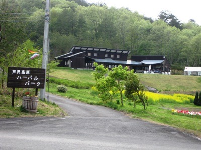 c0190960_2043989.jpg