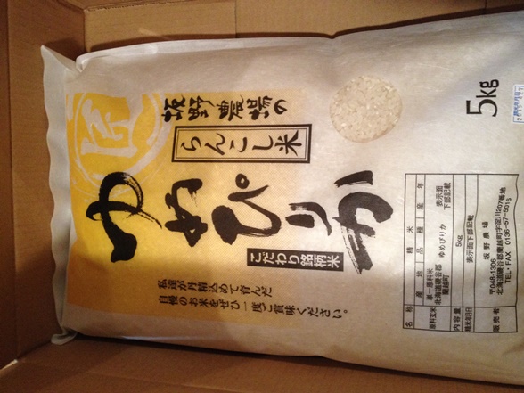 聞くだけで、ありがたいものをいただきました。_f0009169_14424786.jpg