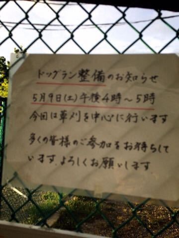 c0345972_22942100.jpg