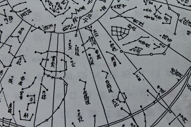 国立科学博物館・渋川春海展／1965年　(その2)_d0163575_11505648.jpg