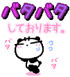 a0199979_225019.gif