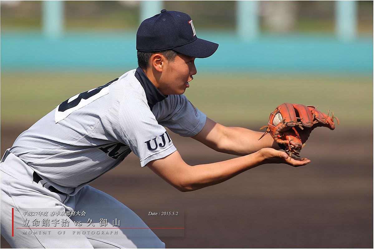 平成２７年度 春季京都府大会： 立命館宇治 vs 久御山_b0170881_13531586.jpg