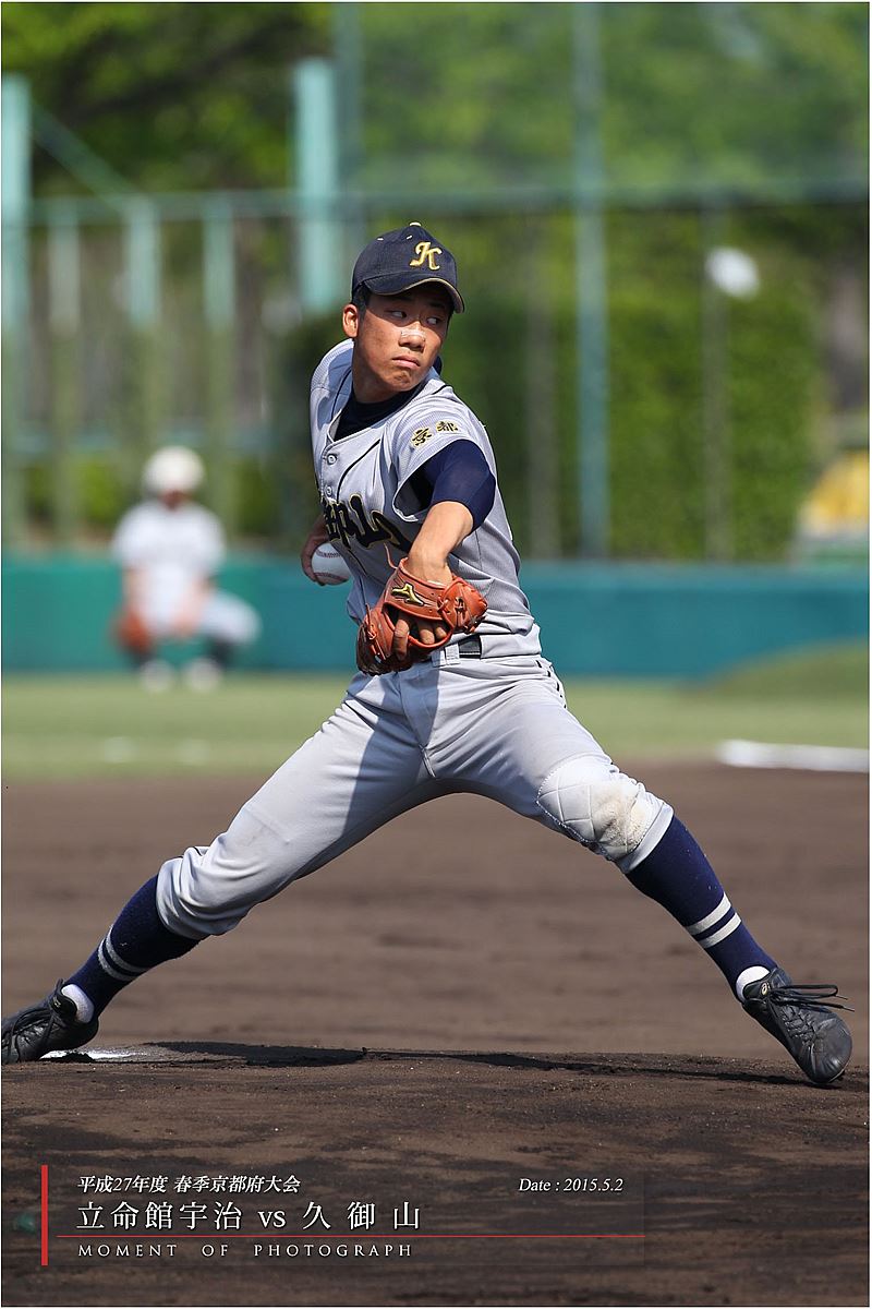 平成２７年度 春季京都府大会： 立命館宇治 vs 久御山_b0170881_13532375.jpg