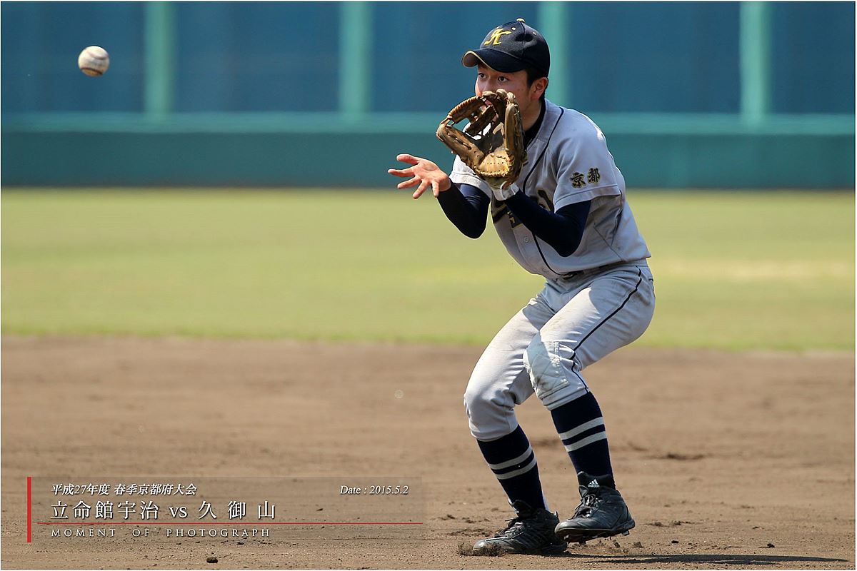 平成２７年度 春季京都府大会： 立命館宇治 vs 久御山_b0170881_13535774.jpg