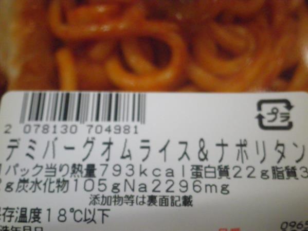 c0118393_14383668.jpg