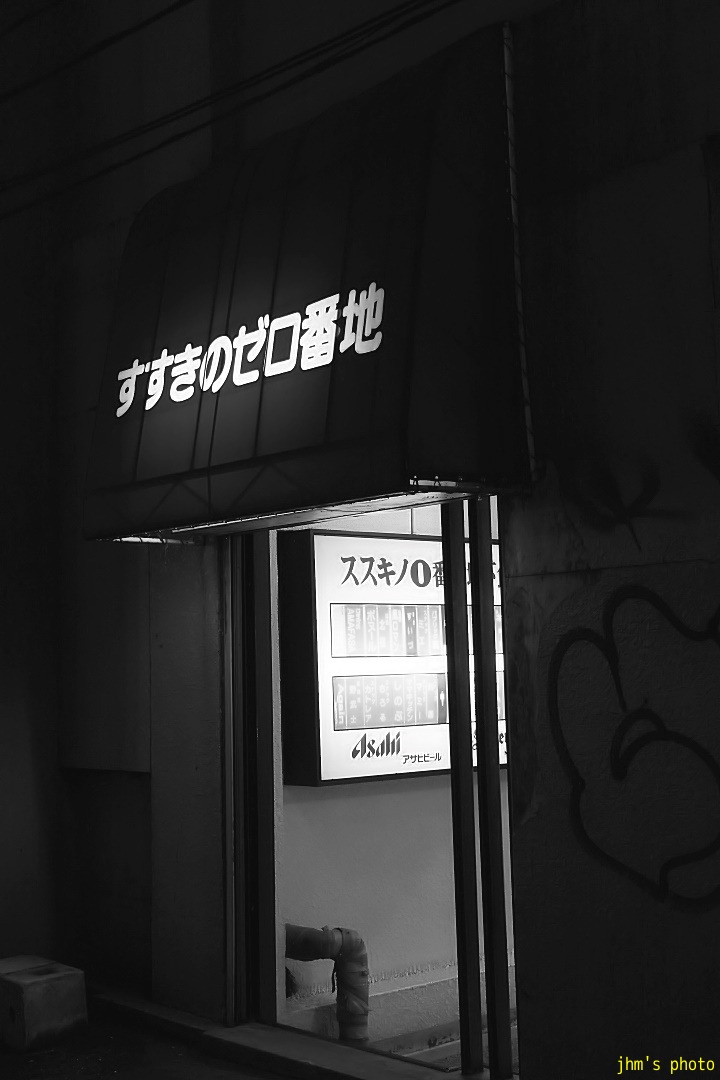 a0158797_2355512.jpg