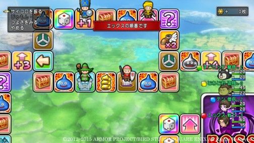 ドラクエ10 Dq10 スゴロク攻略 必勝 まるねた ドラクエ10