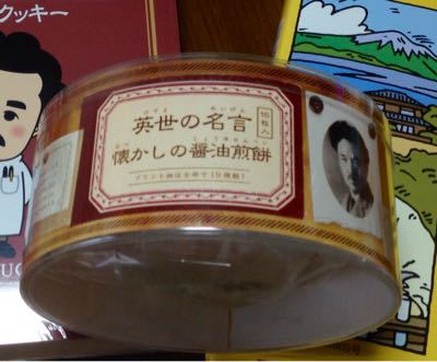 野口英世名言集 千葉県流山市 南柏駅近く のピアノ教室 キティのお部屋