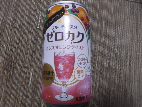 ゼロカク カシスオレンジテイスト_f0076001_2259660.jpg