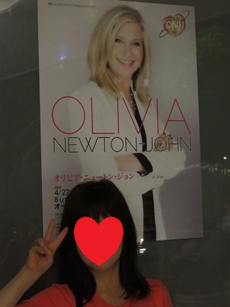 5年ぶりのOLIVIA❤_c0128303_20142724.jpg