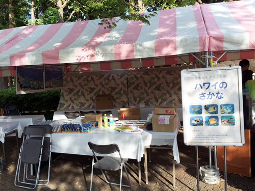 茅ヶ崎市民まつり 終了_f0292806_07143382.jpg