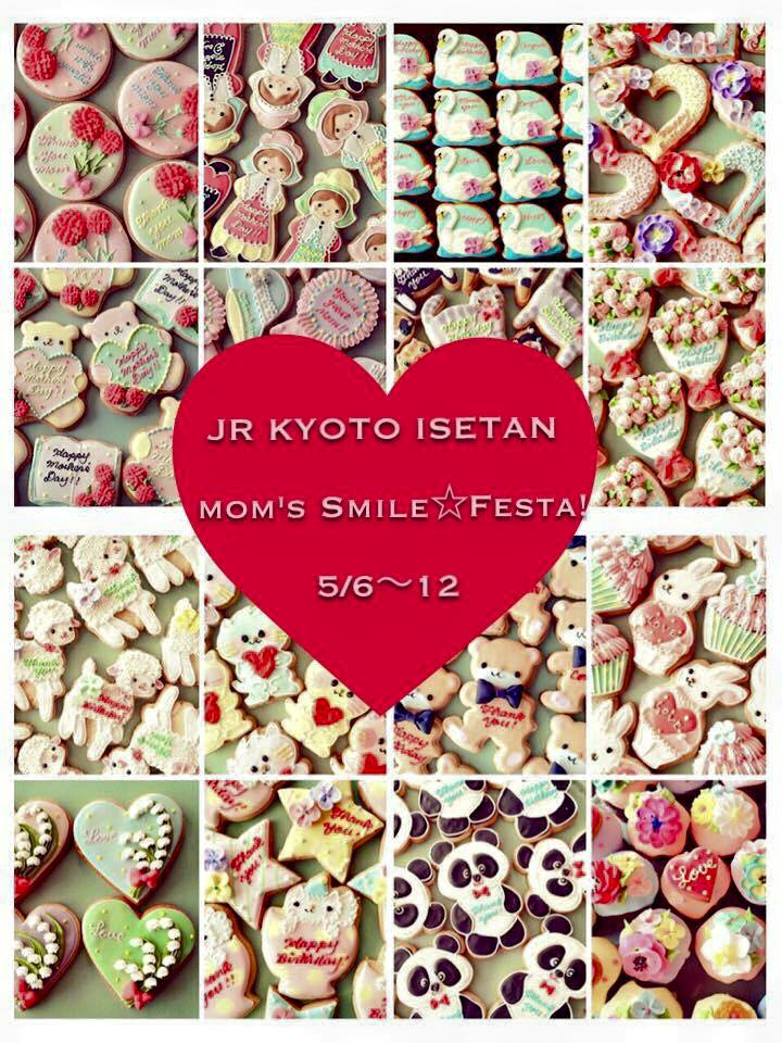 明日からスタートします！”京都伊勢丹”「mom\'s Smile ☆　Festa！」_f0215907_211614.jpg