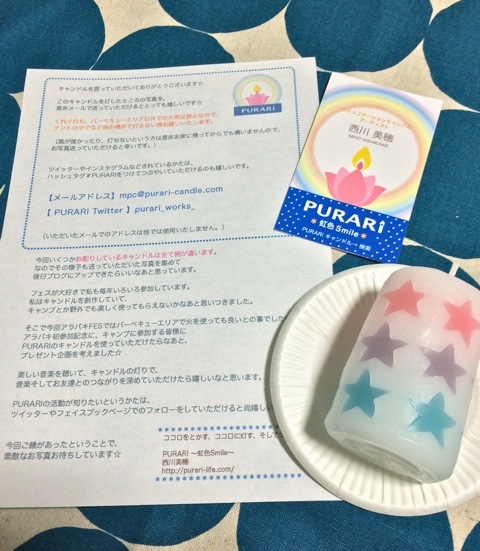 f0274713_21303797.jpeg