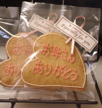 母の日クッキー2種/今週のお菓子_c0247614_14174421.jpg