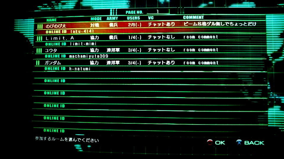 最近 ガンダム戦記 をまたプレイしてること キャオの 旦那には内緒ね の雑記帳 最近 ガンダム戦記 をまたプレイしてること キャオの 旦那には内緒ね の雑記帳