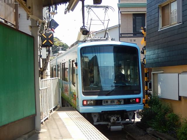 ぷらっと江ノ電へ_b0000829_7122079.jpg