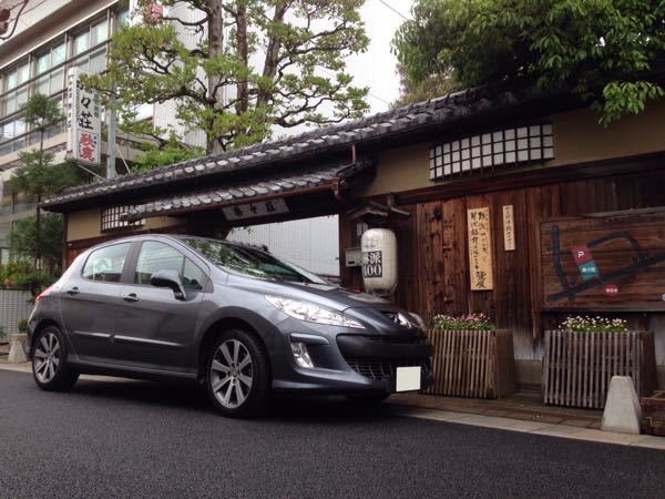 田中源太郎翁旧邸 楽々荘 に泊まる旅 La Vie Avec Peugeot 308