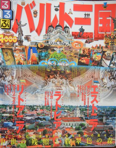 ’15,5,5(火)今日は子供の日ですよ~!_f0060461_8541530.jpg