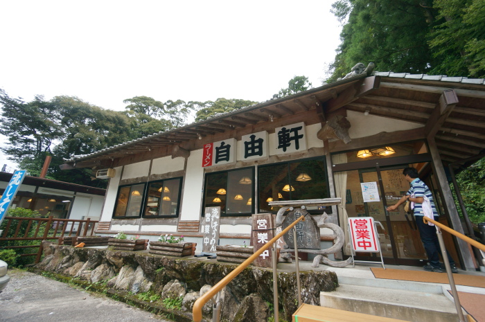 自由軒 伊野出来地店_a0077663_12381220.jpg