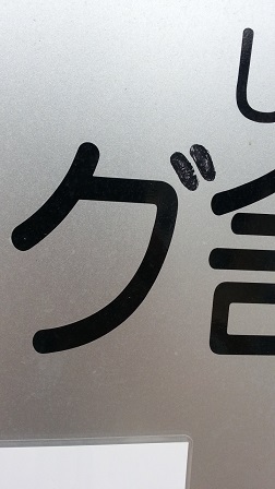 f0228680_93069.jpg