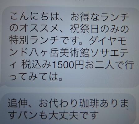 群馬県上野村へ^^_a0211886_0133812.jpg