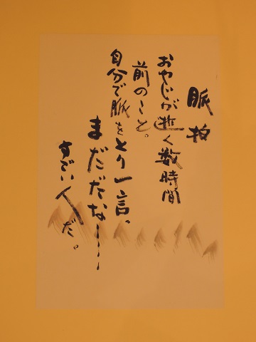群馬県上野村へ^^_a0211886_0401312.jpg
