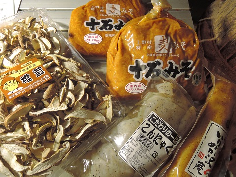 群馬県上野村へ^^_a0211886_1262862.jpg