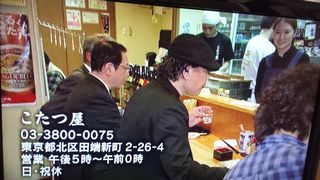 もういちど酒場放浪記１５０５０４_e0242790_77453.jpg