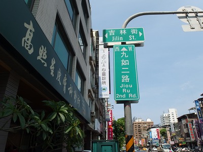 d0074596_23572533.jpg