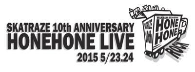 HONE HONE ROCK 出演バンド紹介‼️_c0215403_17213652.jpg