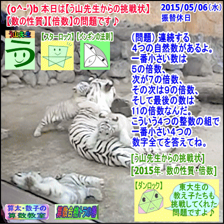 a0043204_22103883.gif