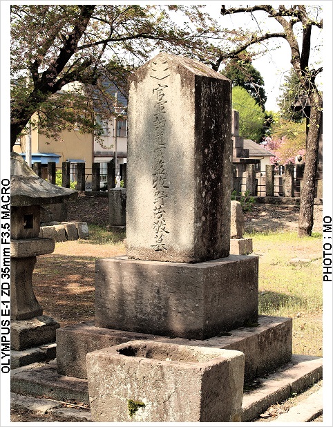 小笠原唯八墓 小笠原謙吉墓 西軍墓地 栃木 福島の戊辰戦争史跡 小笠原唯八墓 小笠原謙吉墓 西軍墓地 栃木 福島の戊辰戦争史跡