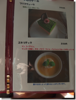 a0114514_2094144.png