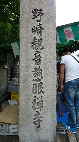a0177314_1434712.jpg