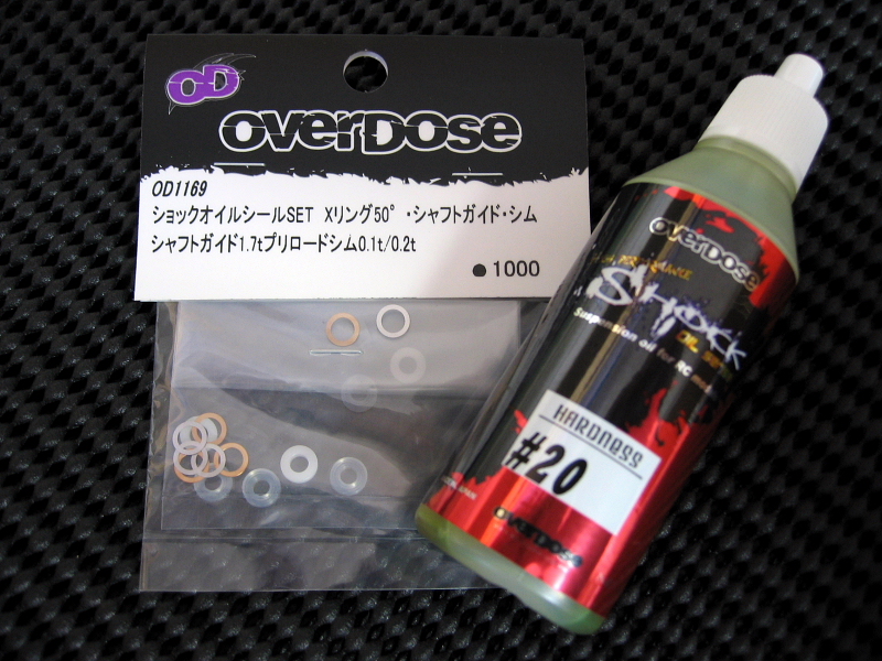 OVERDOSE ハイパフォーマンスショックオイル_b0002914_9431793.jpg