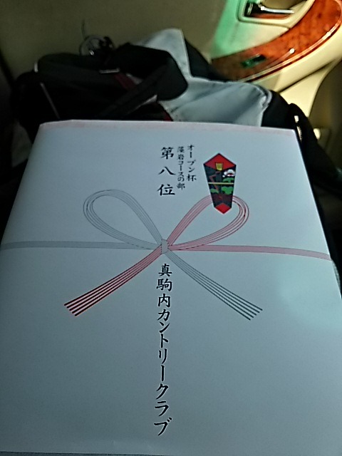 f0227321_1855231.jpg