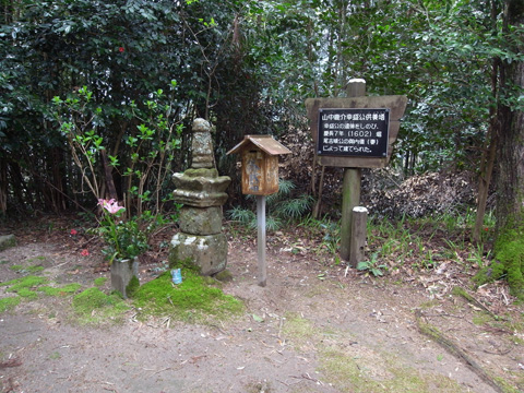 出雲旅行記～茂助の墓_b0145843_1984630.jpg