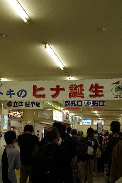 f0045846_2034121.jpg