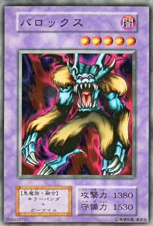 微妙なステータスなモンスターたち Psixoss Blog 仮 微妙なステータスなモンスターたち Psixoss Blog 仮
