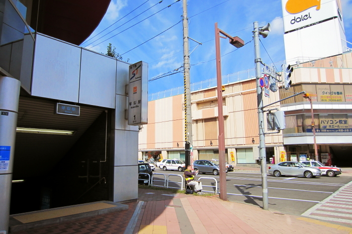 あなたも知らない世界 041 地下鉄琴似駅 札幌市西区 薄野界隈 Blog