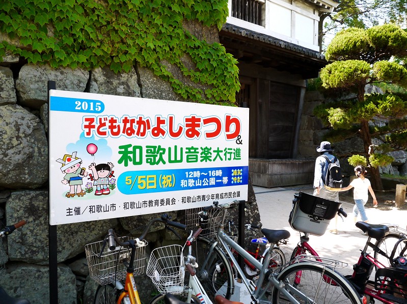 　　こどもの日　　２０２４-０５-０５　００：００_b0093754_153067.jpg